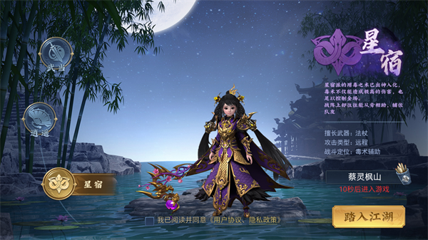 破晓九天_https://www.wordpress6.com_角色扮演_第1张