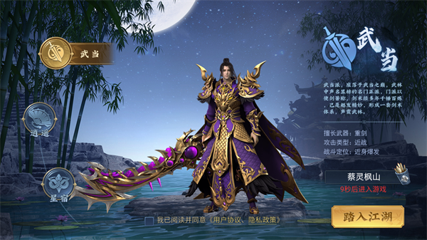 破晓九天_https://www.wordpress6.com_角色扮演_第3张