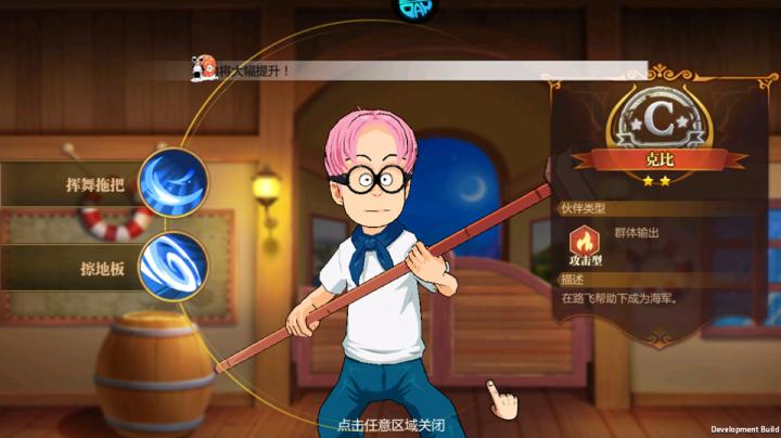 世界守卫军_https://www.wordpress6.com_角色扮演_第3张