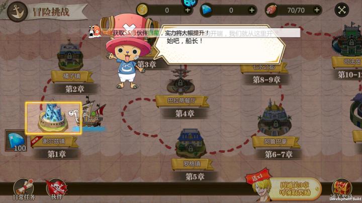 世界守卫军_https://www.wordpress6.com_角色扮演_第4张