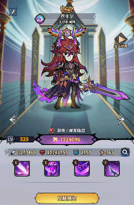 最强猎手_https://www.wordpress6.com_休闲益智_第1张