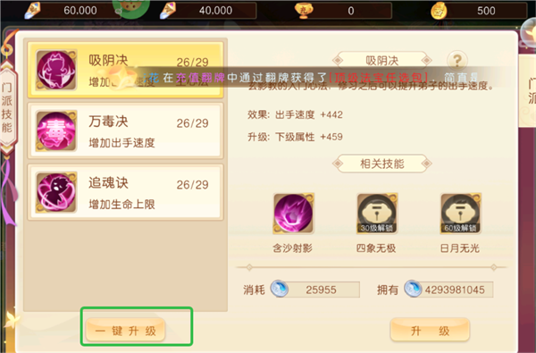 戮仙战纪_https://www.wordpress6.com_角色扮演_第2张