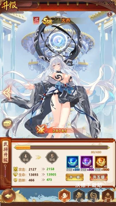 梦幻封神_https://www.wordpress6.com_角色扮演_第1张