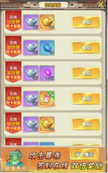 万剑至尊_https://www.wordpress6.com_角色扮演_第2张