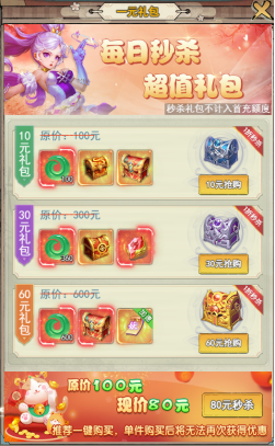 万剑至尊_https://www.wordpress6.com_角色扮演_第3张