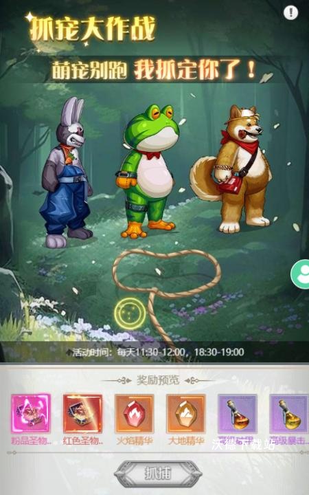 深渊契约_https://www.wordpress6.com_动作冒险_第3张