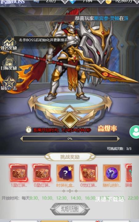深渊契约_https://www.wordpress6.com_动作冒险_第4张
