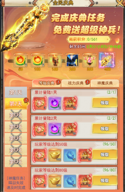 万剑至尊_https://www.wordpress6.com_角色扮演_第4张