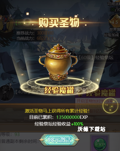 深渊契约_https://www.wordpress6.com_动作冒险_第10张