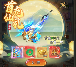 万剑至尊_https://www.wordpress6.com_角色扮演_第5张