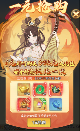 万剑至尊_https://www.wordpress6.com_角色扮演_第6张