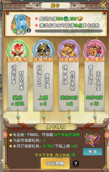 万剑至尊_https://www.wordpress6.com_角色扮演_第7张