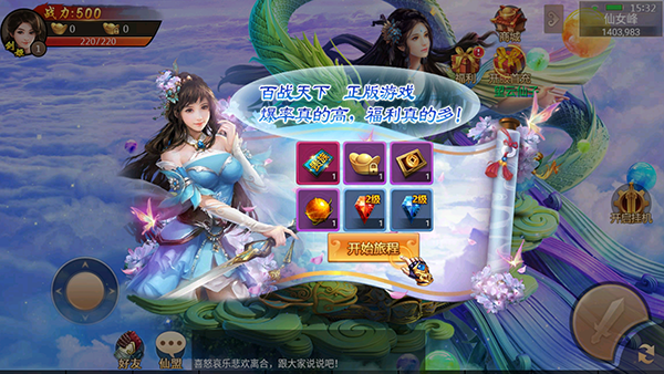 百战天下_https://www.wordpress6.com_角色扮演_第1张