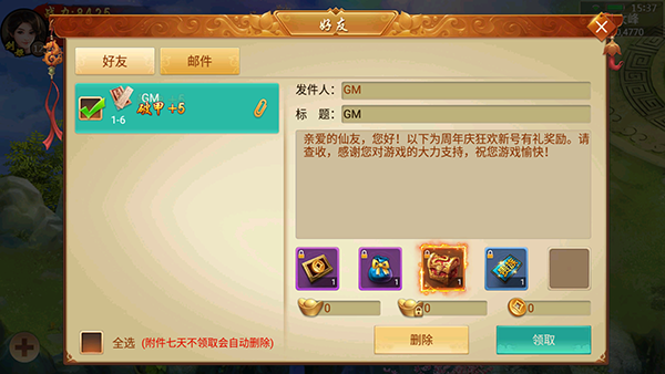 百战天下_https://www.wordpress6.com_角色扮演_第2张