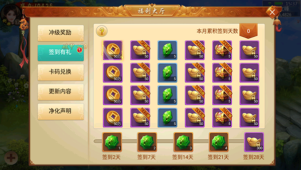 百战天下_https://www.wordpress6.com_角色扮演_第3张