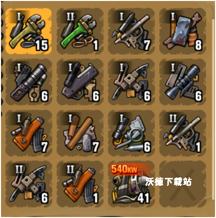 末日来袭_https://www.wordpress6.com_休闲益智_第2张