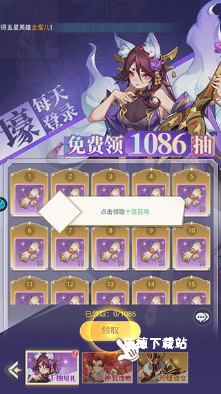 深渊突击_https://www.wordpress6.com_角色扮演_第1张