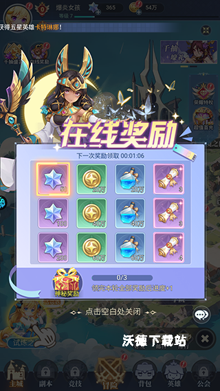 深渊突击_https://www.wordpress6.com_角色扮演_第2张