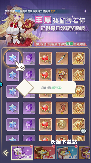 深渊突击_https://www.wordpress6.com_角色扮演_第4张