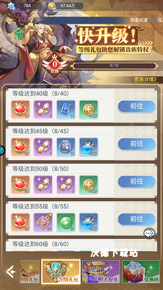 深渊突击_https://www.wordpress6.com_角色扮演_第5张