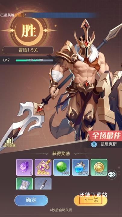 深渊突击_https://www.wordpress6.com_角色扮演_第9张