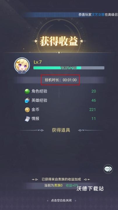深渊突击_https://www.wordpress6.com_角色扮演_第10张