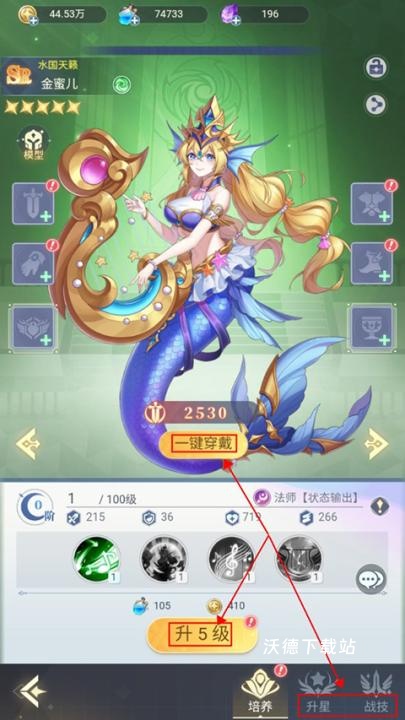 深渊突击_https://www.wordpress6.com_角色扮演_第11张