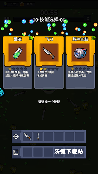 佣兵突击队_https://www.wordpress6.com_休闲益智_第4张