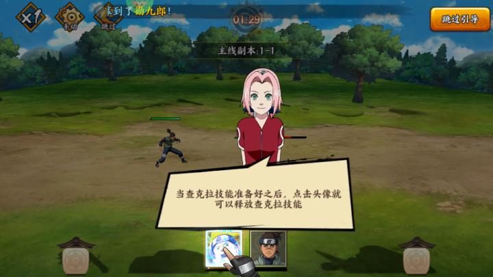 异次元大作战_https://www.wordpress6.com_休闲益智_第4张