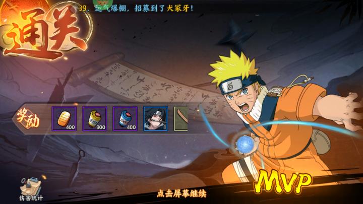 异次元大作战_https://www.wordpress6.com_休闲益智_第5张