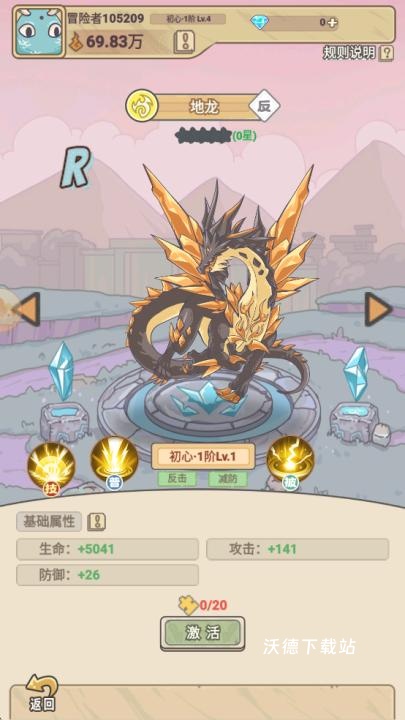 多克多比童话世界_https://www.wordpress6.com_休闲益智_第1张