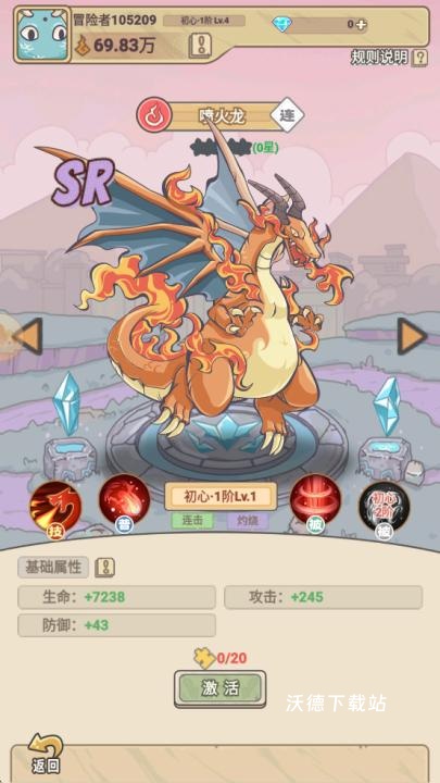 多克多比童话世界_https://www.wordpress6.com_休闲益智_第2张