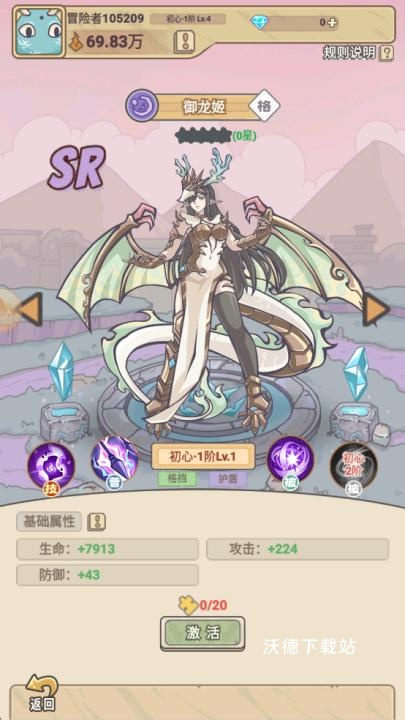 多克多比童话世界_https://www.wordpress6.com_休闲益智_第3张