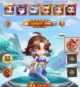 西游冒险_https://www.wordpress6.com_角色扮演_第1张