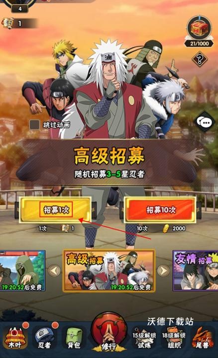 侍忍者_https://www.wordpress6.com_角色扮演_第1张