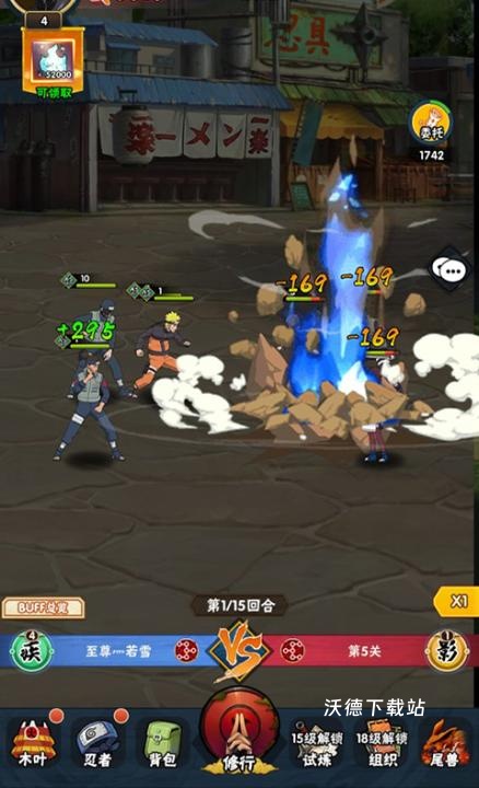 侍忍者_https://www.wordpress6.com_角色扮演_第3张