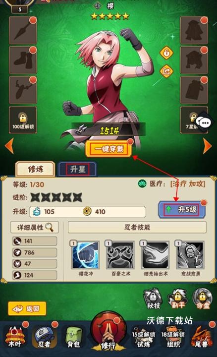侍忍者_https://www.wordpress6.com_角色扮演_第5张