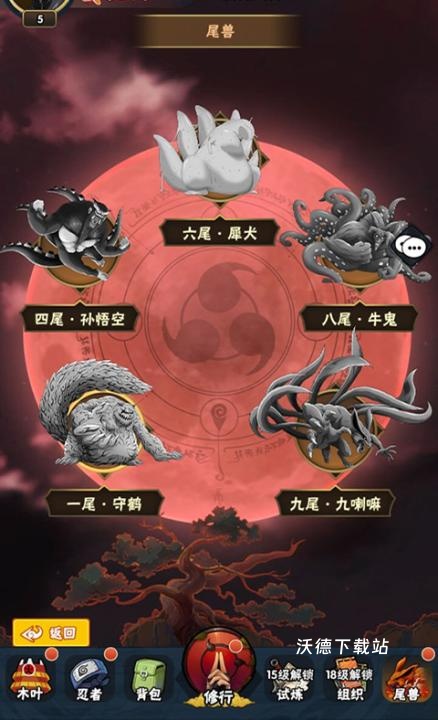 侍忍者_https://www.wordpress6.com_角色扮演_第6张