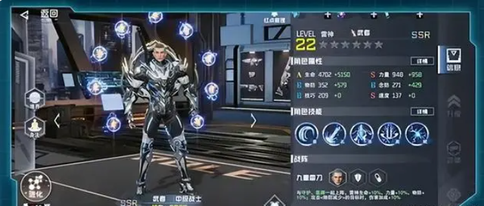 吞噬星空：黎明_https://www.wordpress6.com_角色扮演_第1张