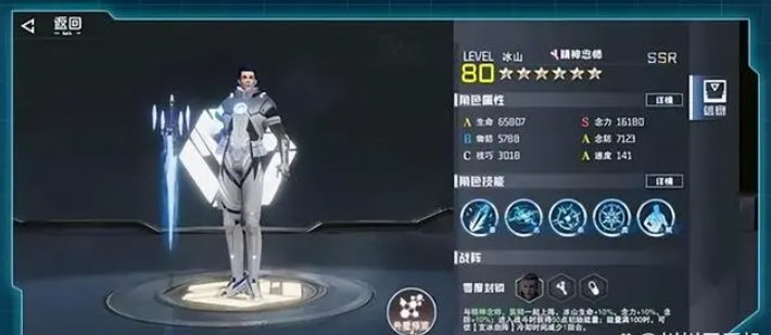 吞噬星空：黎明_https://www.wordpress6.com_角色扮演_第2张