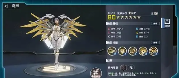吞噬星空：黎明_https://www.wordpress6.com_角色扮演_第3张