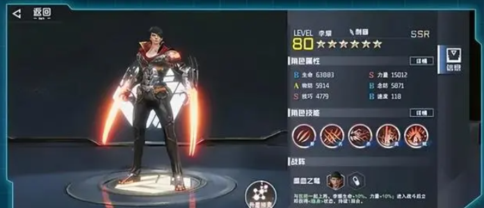 吞噬星空：黎明_https://www.wordpress6.com_角色扮演_第5张