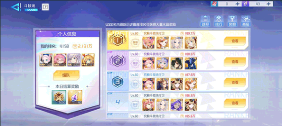 梦幻诸石官方版_https://www.wordpress6.com_角色扮演_第1张