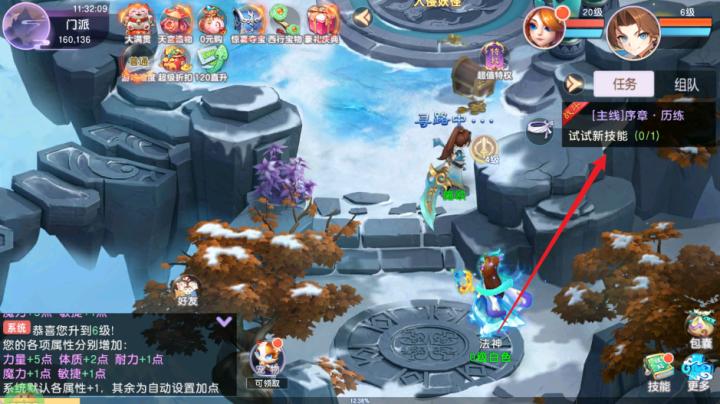 六道萌仙_https://www.wordpress6.com_角色扮演_第1张