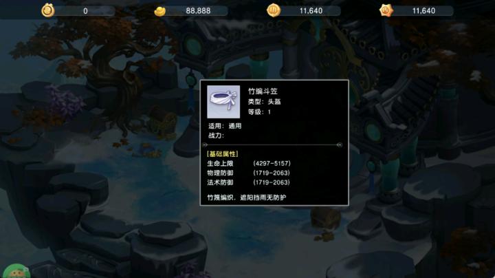 六道萌仙_https://www.wordpress6.com_角色扮演_第2张