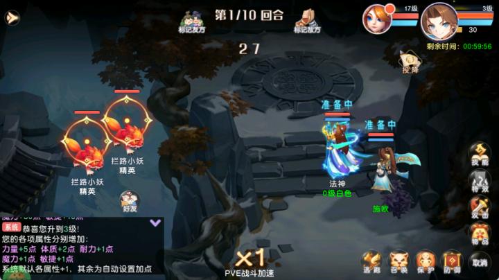 六道萌仙_https://www.wordpress6.com_角色扮演_第3张