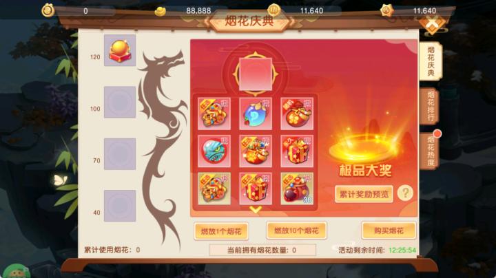 六道萌仙_https://www.wordpress6.com_角色扮演_第6张