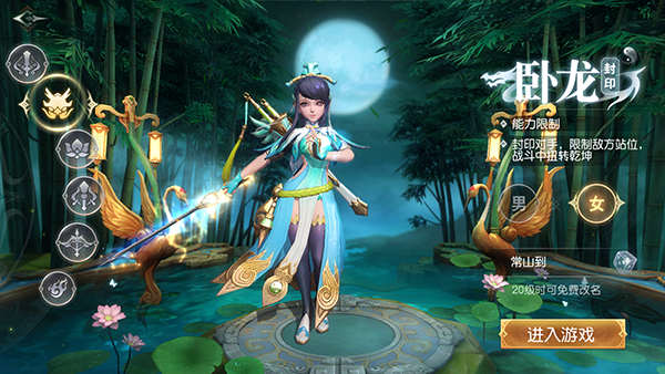 三国如龙传_https://www.wordpress6.com_角色扮演_第3张