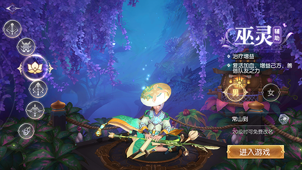 三国如龙传_https://www.wordpress6.com_角色扮演_第4张