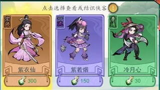 泰坦之剑_https://www.wordpress6.com_角色扮演_第4张